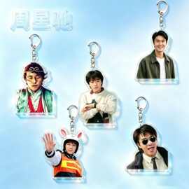 功夫女足导演星爷表情包平面亚克力钥匙扣包包挂饰小礼品