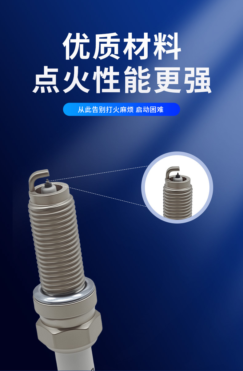 Iridium Car Spark Plugs 4-Pack Silzker8A8E 95088 07P905601 Changan Blue Whale