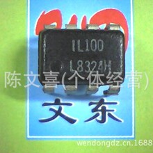 ���� ILD252 ILD252-675ԭ������ ��ӭѡ��