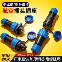 ��ˮ���ղ�ͷ ��ĸ�Բ������� LD�⺸��SD���ӶԽӷ�������ĸ����