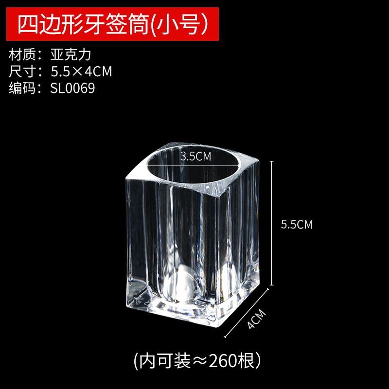 Caja de pañuelos acrílica transparente, soporte vertical para pañuelos, caja de servilletas especial para hoteles y restaurantes, venta al por mayor comercial