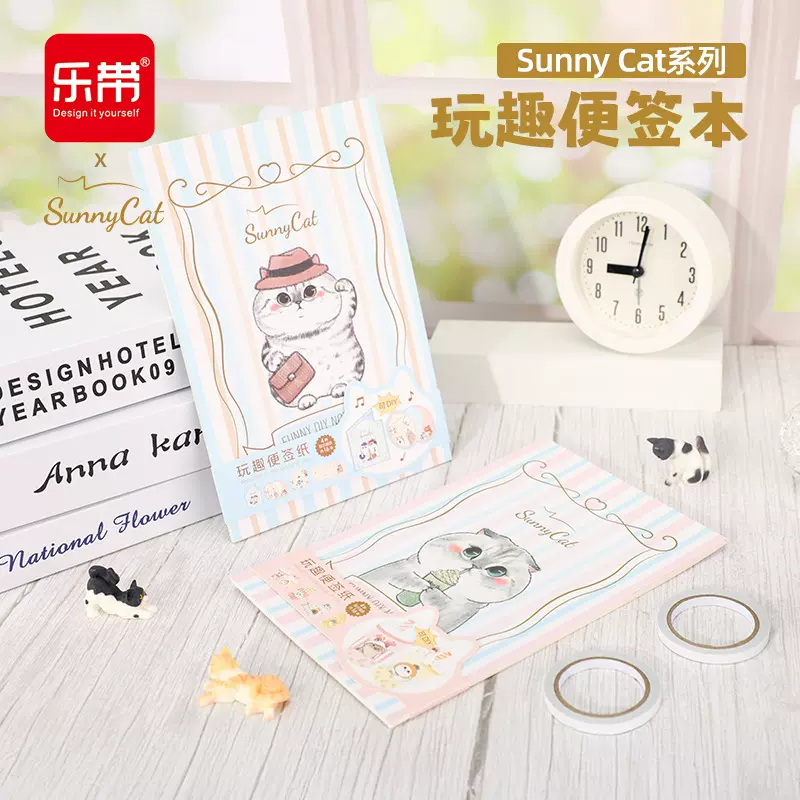 SunnyCat学生手账便签纸可粘可撕便签本高颜值可爱便利贴跨境批发