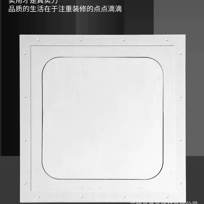 荣牌欧式石膏板吊顶检修口欧式圆弧检修口石膏板双铝边圆角检修口