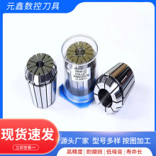 机床附件精密ER夹头 筒夹   夹持力强 多种规格