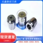 er作业精选夹头攻丝