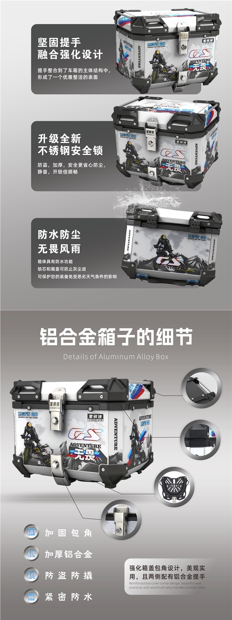 Suitable for aluminum alloy motorcycle tail box, quick-release waterproof trunk for motorcycle touring, scooter, and Niu electric vehicle