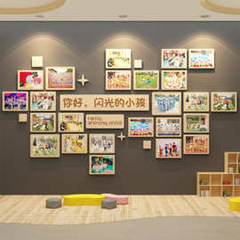 幼儿园你好闪光的小孩照片作品风采展示墙面背景创意布置装饰贴画