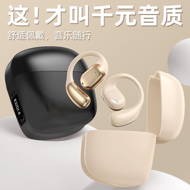 2024 nuevo modelo explosivo privado no en el oído auriculares Bluetooth abiertos inalámbricos reducción de ruido OWS tipo de suspensión de orejas larga duración de la batería