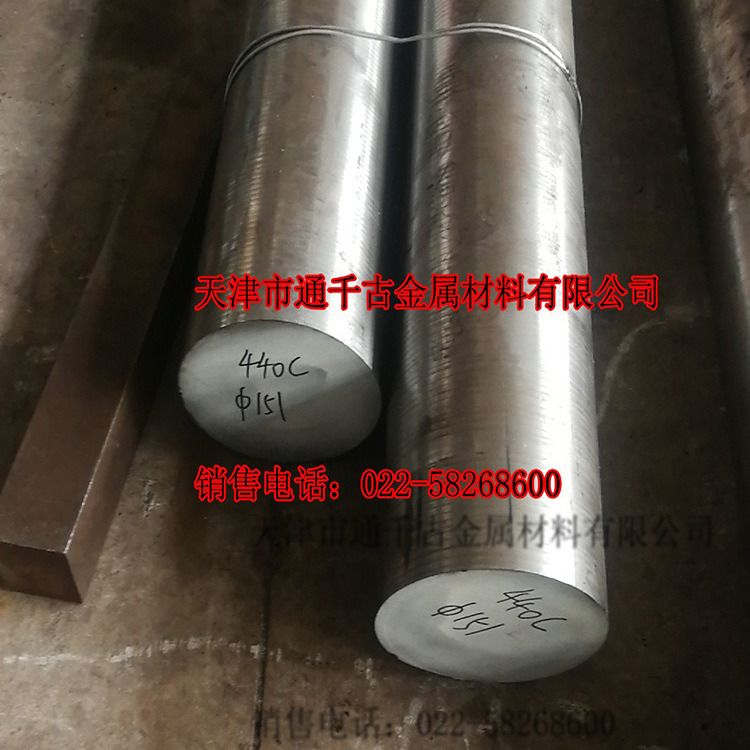 现货供应440C SUS440C不锈钢棒/圆钢/钢棒/钢板【高碳铬不锈钢】