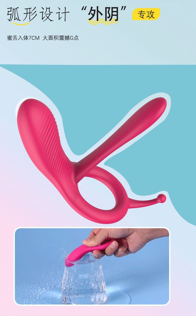 Remote Control Rechargeable Vibrating Ring with Long Tongue, 10-Frequency Silicone Cock Ring — detail image 3