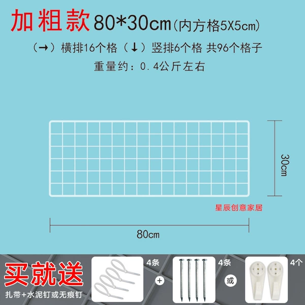 White bold 80*30