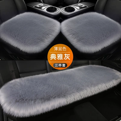 Wool pad Plush Car Driver Popular - elegant-gray-three-piece-set