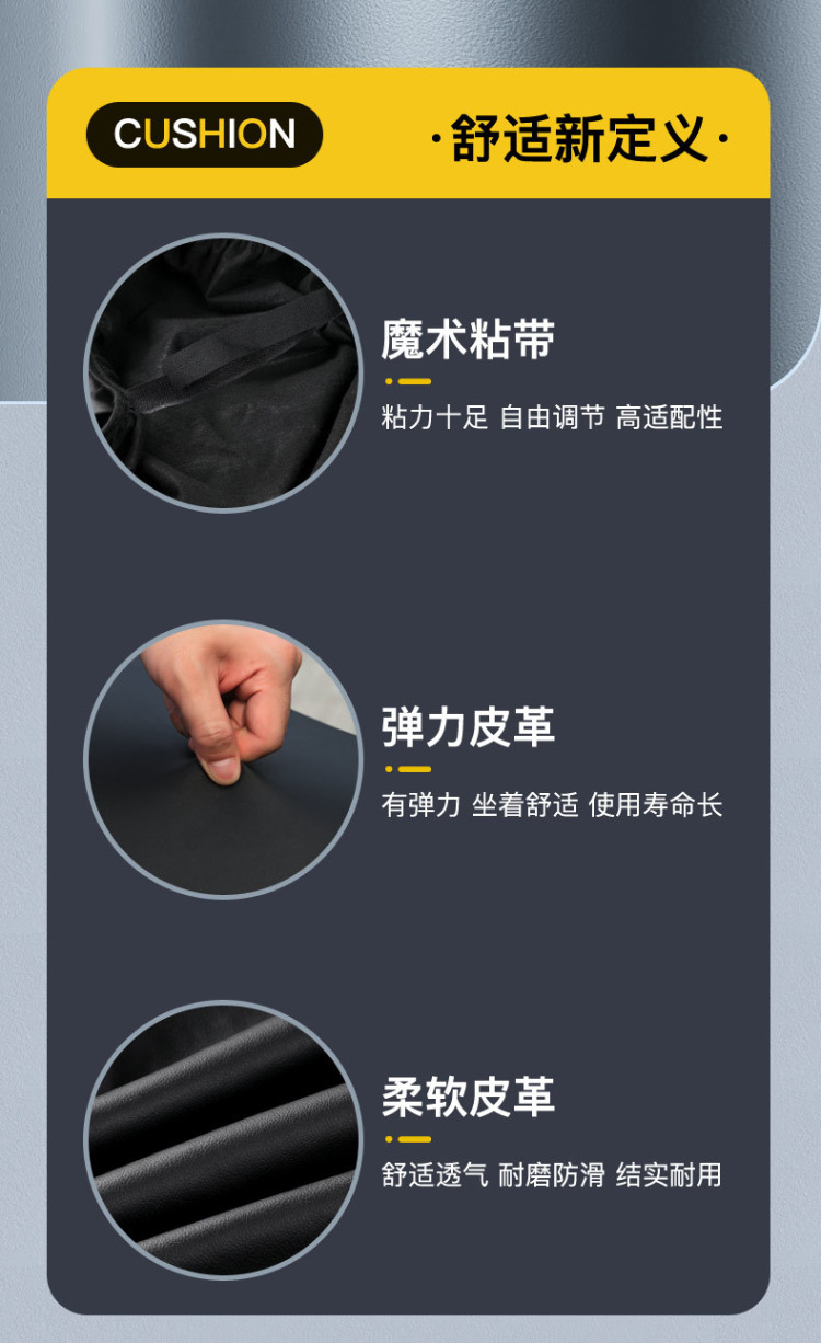 Electric Motorcycle Seat Cover, Sun-Proof and Waterproof, Suitable for All Seasons, Elastic Leather Heat-Insulating Seat Cover for Electric Scooters