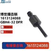 GBH4-32DFRN늄ӹRH432VCQ ײN 1613124088늹