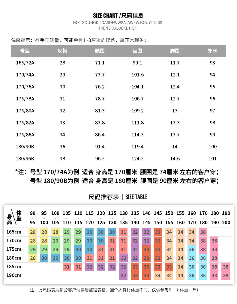 2022新款夏季牛仔裤男潮牌直筒弹力修身裤休闲牛仔裤子男详情3