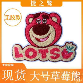 布贴;服装机械设备;缝中设备