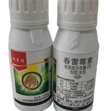 施克佳春雷霉素2%叶斑病角斑病稻瘟病杀菌剂农药100ml