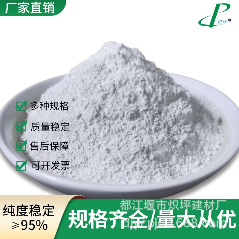 高纯氧化钙系列产品