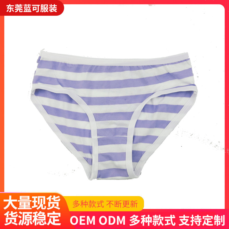 跨境儿童三角内裤条纹卡通图案男童小中大童三角短裤特价现货批发