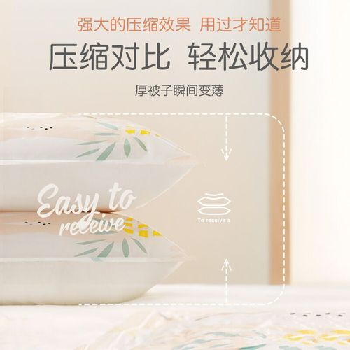 IYR7 Vacuum Compression Bag Storage Bag for Thickened Blankets, Clothes, Fabric Quilts, Household Electric Pump, Durable