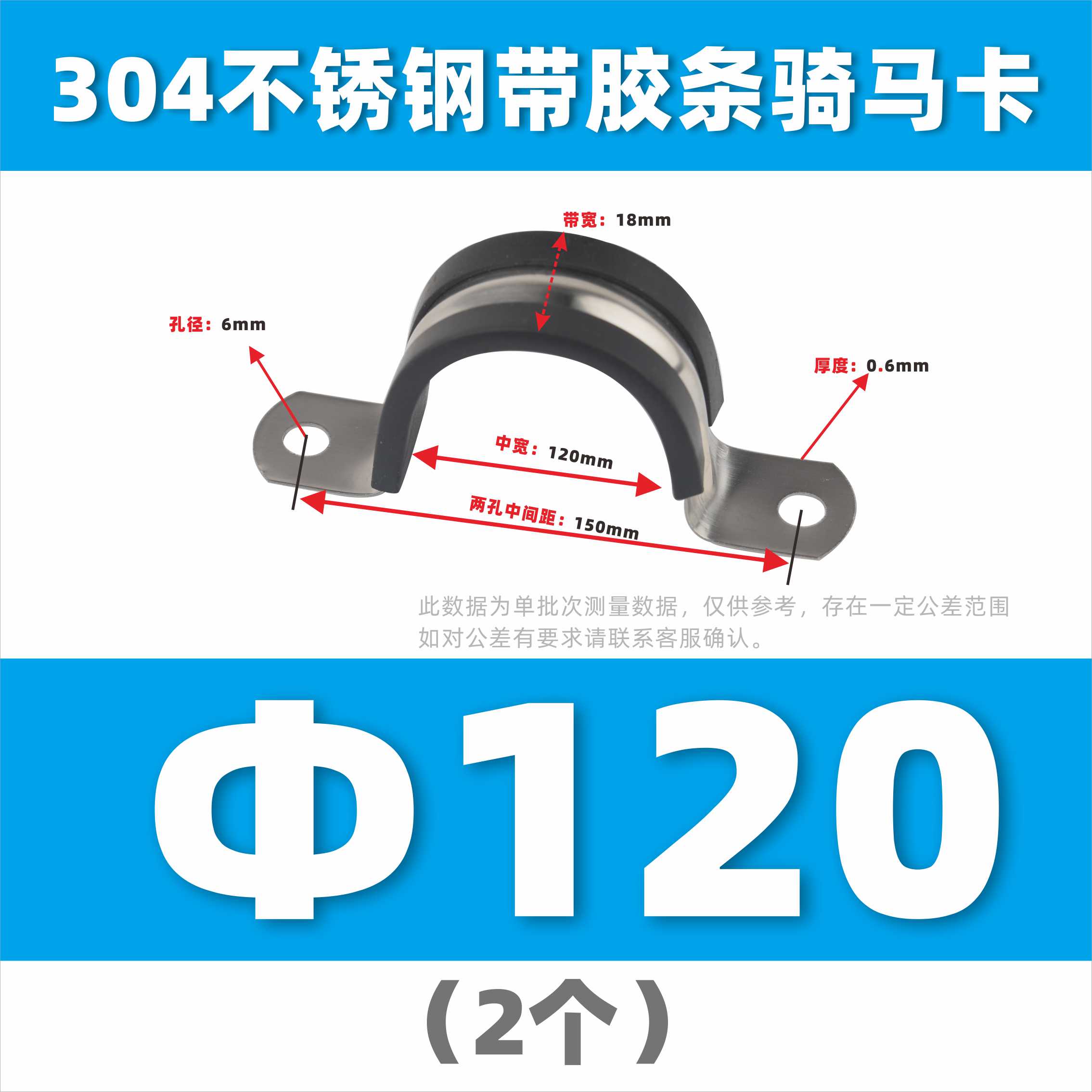 304 acero inoxidable con tiras de pegamento tarjeta de caballo de acero en forma de U abrazadera de tubo de acero abrazadera de tubo fijación de cable de garganta de bloqueo