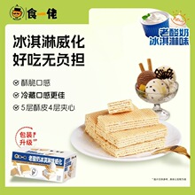 ��3�С�ʳһ�б���������258g�����̊A���ִ��k�������e��ʳ
