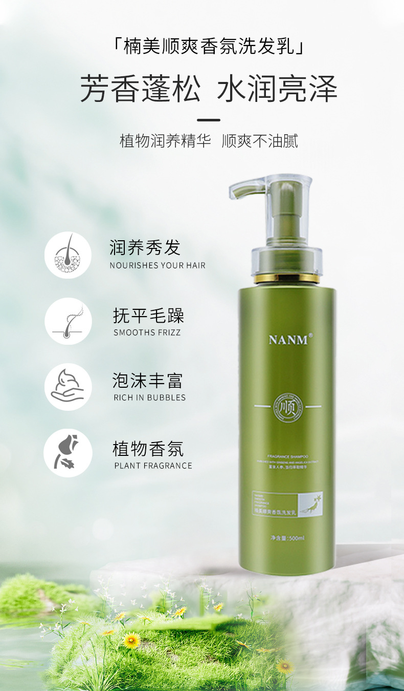 奢华香氛洗护沐三件套详情_03