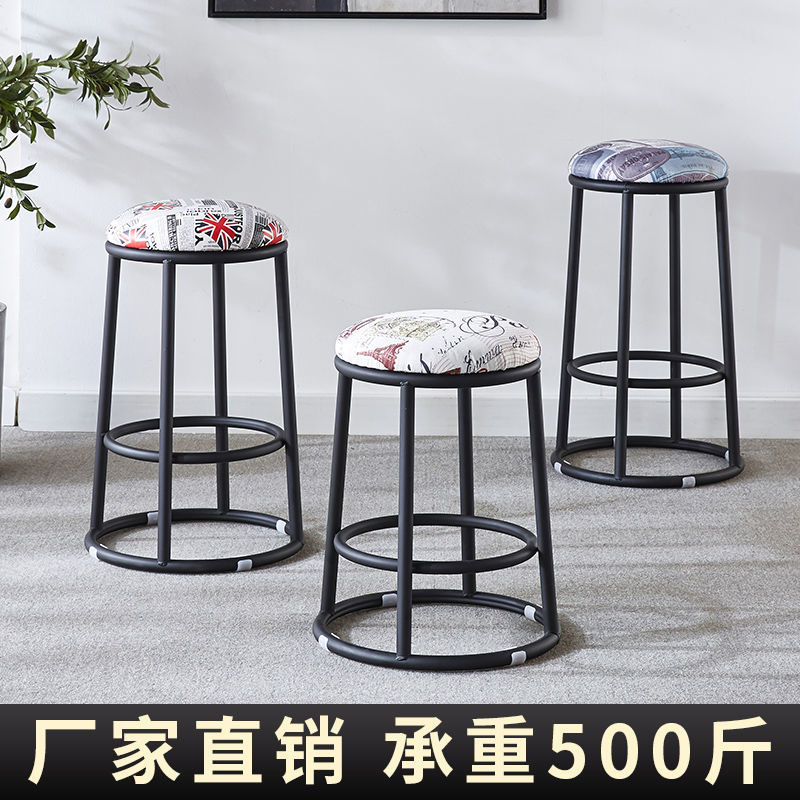 Coffee Shop High Stool Bar Chair Hotel Chair Front Desk Chair Light Luxury Bar Chair KTV High Stool Game Hall Stool