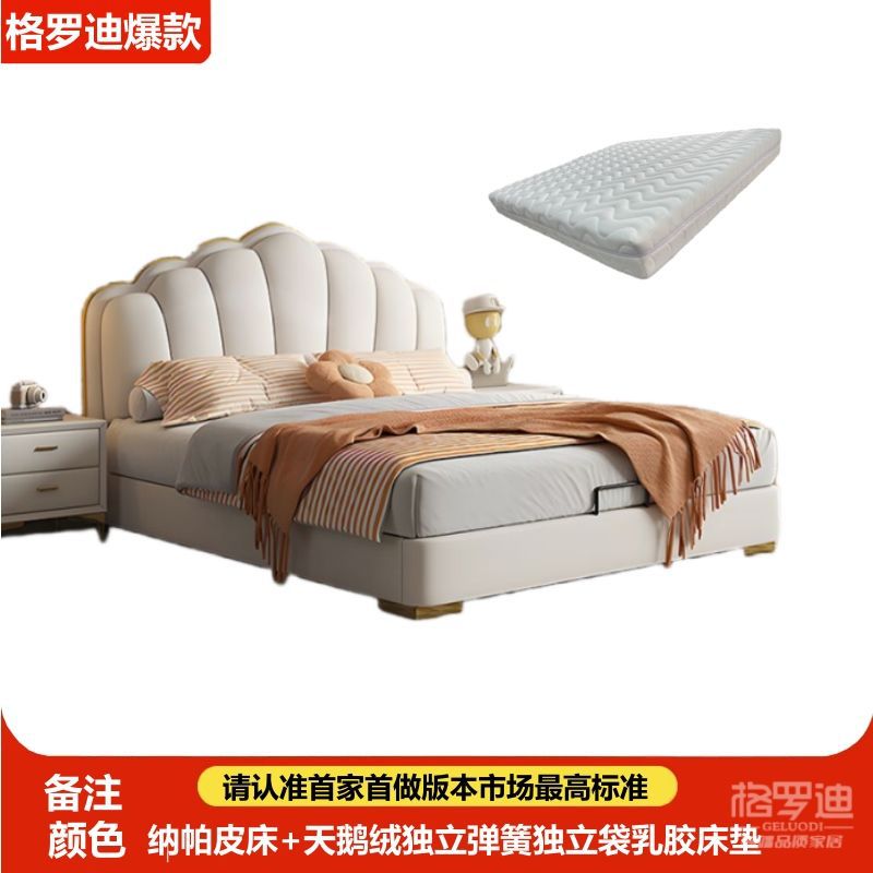 싱글 침대 + 20cm 벨벳 독립 스프링 매트리스