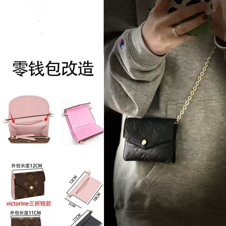 Suitable for Lv Rosalie Small Coin Purse Victorine Modified Diagonal Bag Chain Liner DIY Accessories Bag Strap