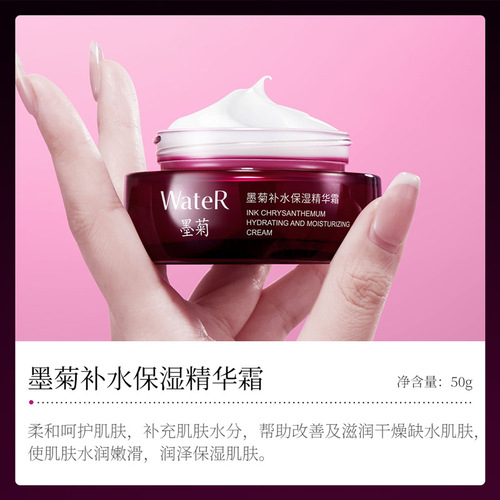 A set of 5 items for hydrating and moisturizing, featuring Spring Branch Moth Orchid, a skin care kit for hydrating, moisturizing, and enhancing radiance, for wholesale.