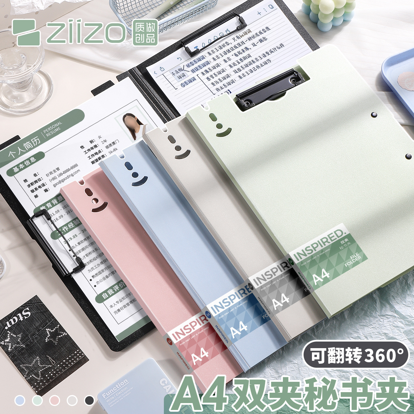 文件夹板夹a4纸资料夹活页收纳双夹多功能纸夹板夹写字板书文具本