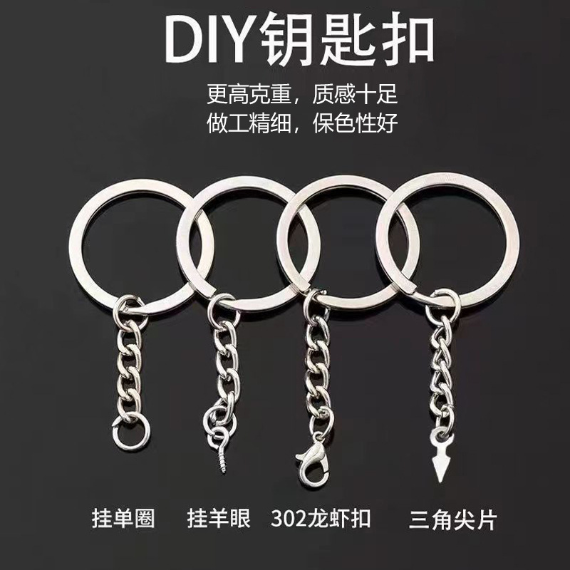 30 Flat Rings, 4-Section Chain, Plus 303 Lobster Clasp, Claw Nail Keychain, Key Ring, Round Ring, Car Key