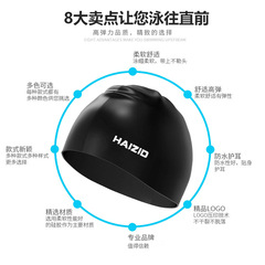 Silicone swimming cap for women with long hair that does not tie the head, customized LOGO, unisex, waterproof ear protection silicone swimming cap batch