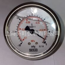 �ֻ����� G1/4ѹ�����¹�����WIKAѹ����Һѹ213.53.063 -30PSI