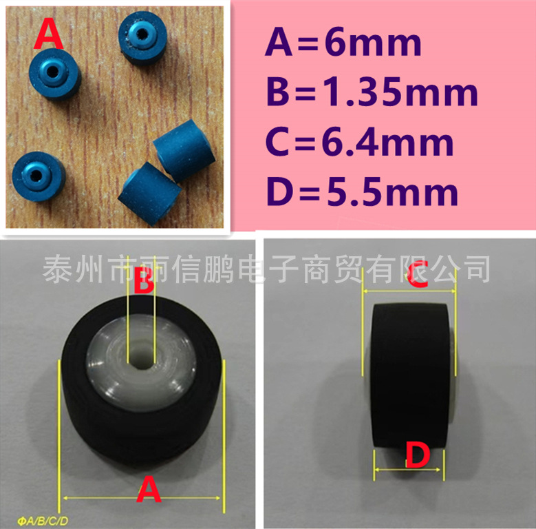 Suministro al por mayor de goma grabadora de vídeo polea retractor/plástico polea del eje/amplificador Accesorios