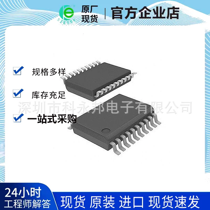 SN74CBTD3861DBQR-патч SSOP-24 переключатель логического сигнала мультиплексирование/декодер