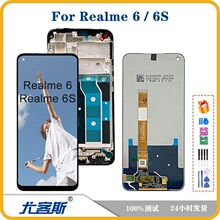 适用 真我 Realme 6S 屏幕总成原装液晶显示内外一体屏