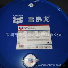 ѩҺTorque Fluid 32 ҺC