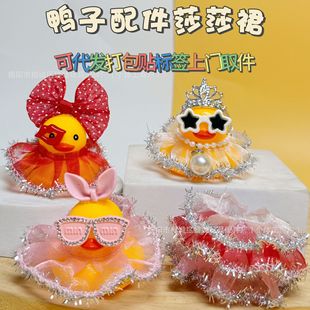 �羳����С�S������b�ȹ�������DIYȹ�ӹ���܇�d���ٛ�Y