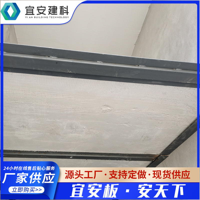 杭州宁波直供轻钢夹层楼板 lof夹层楼板 网架板 天基板 太空板