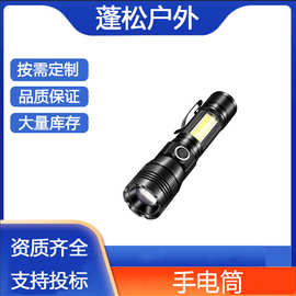 蓬松手握式应急救援照明灯户外野营手电筒民政救灾远射灯