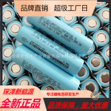 ȫ����Ʒ�|��18650 35V 3500mAh3.7v 3c�������܇���ߴa�����F��