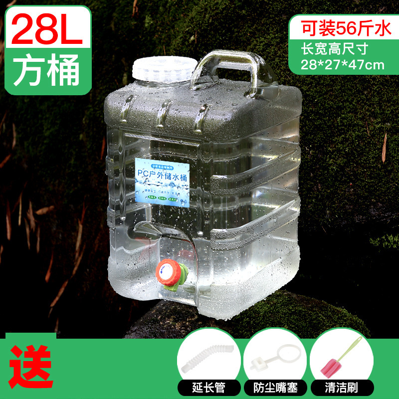 白い透明屋外車載pcバケツ貯水タンク家庭用貯水用純粋な飲用水バケツにバケツを入れる大容量|undefined