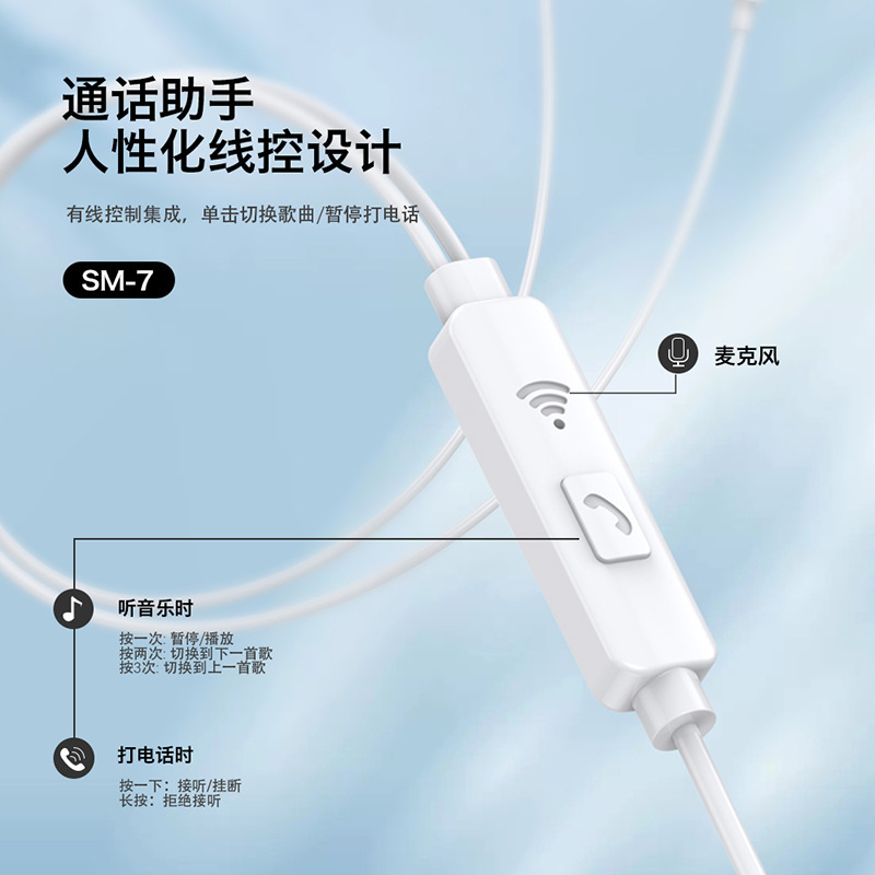 有線耳機半入耳式3.5mm耳機圓孔接口適用於安卓手機平板帶麥耳機