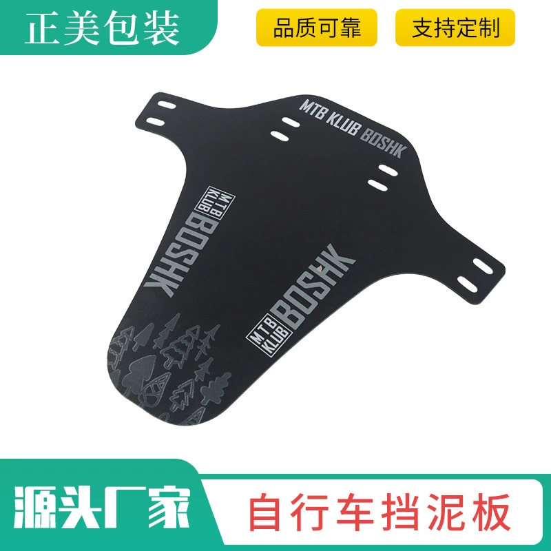 Велосипедные крылья PP пластиковые расширенные удлиненные горные тележки грязевая плитка для велосипедного снаряжения