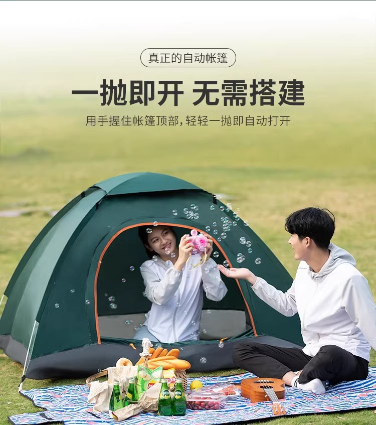 Outdoor Tent for 3-4 People, Fully Automatic, Thickened, Sun Protection Tent, 2-Person Single/Double Folding Portable Camping Tent
