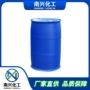 送货上门二氯硝基三氟甲苯