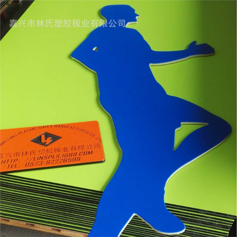【源头工厂】双色板小样 皮纹 聚乙烯PE板可雕刻JIA工 小样品