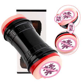 男用情趣性用具娃娃自慰器双头飞机杯硅胶软自撸倒模吸盘固定手握